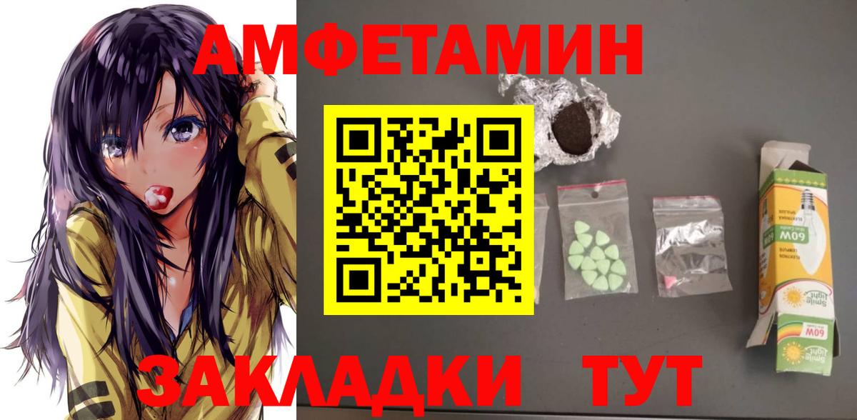 ГАШИШ  Минусинск  МЕТ  COCAIN  Вход с VPN  МЕФ кристаллы  Канабис 