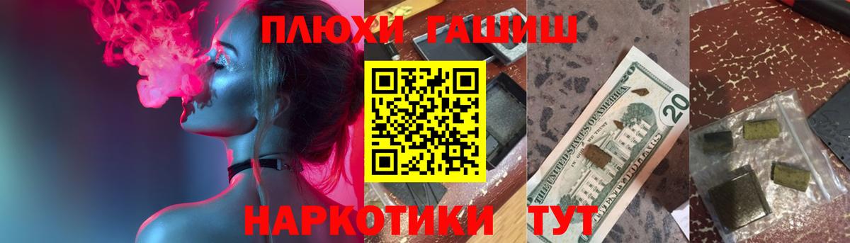 Гашиш 40% ТГК  Гашиш Ice-O-Lator  ГАШ  магазин    Вход с VPN  Минусинск 