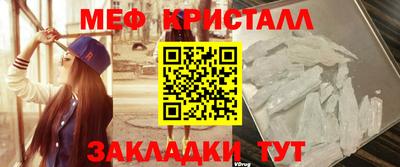 меф VHQ Заволжье