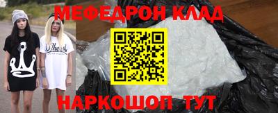 меф VHQ Заволжье
