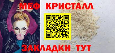 стафф Заводоуковск