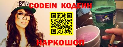 меф VHQ Заволжье