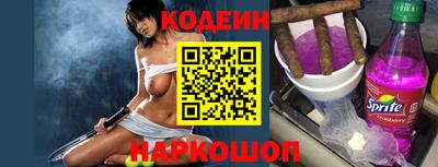кокаин перу Жуковский
