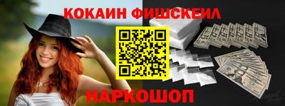 кокаин перу Жуковский