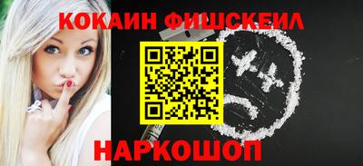 стафф Заводоуковск