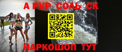 стафф Заводоуковск