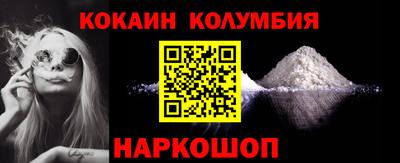 меф VHQ Заволжье