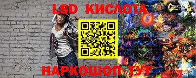 кокаин перу Жуковский