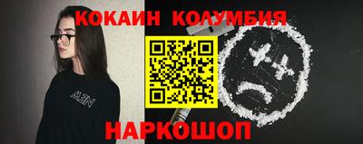 стафф Заводоуковск