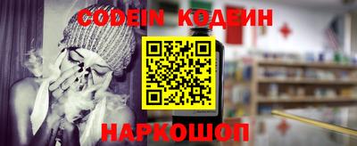 кокаин перу Жуковский