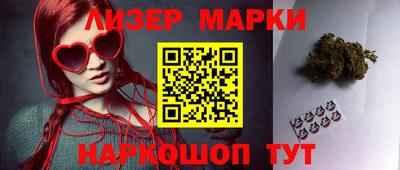 кокаин перу Жуковский