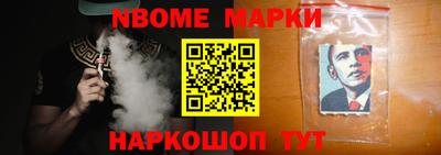 кокаин перу Жуковский