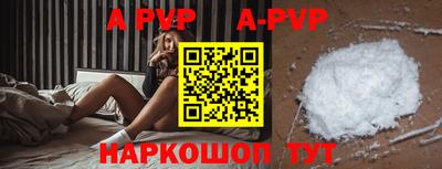 меф VHQ Заволжье