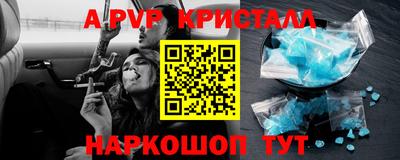 кокаин перу Жуковский