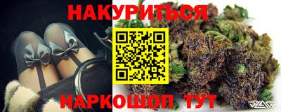 кокаин перу Жуковский