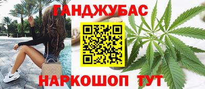 стафф Заводоуковск