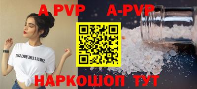 меф VHQ Заволжье