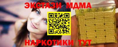 стафф Заводоуковск