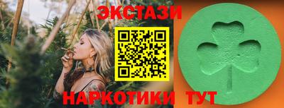кокаин перу Жуковский