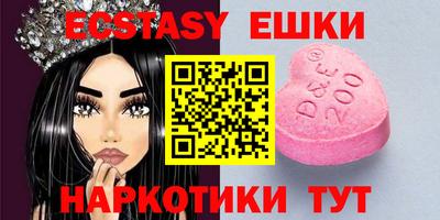 кокаин перу Жуковский