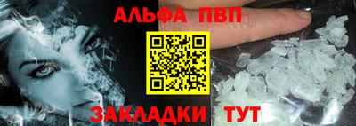 стафф Заводоуковск