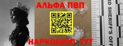 стафф Заводоуковск