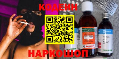 стафф Заводоуковск