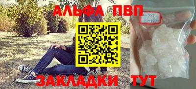 кокаин перу Жуковский