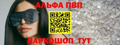 стафф Заводоуковск