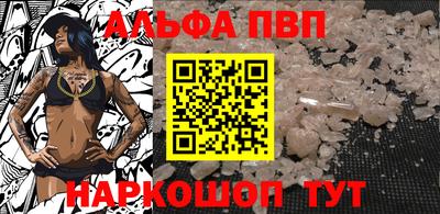 меф VHQ Заволжье