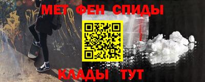 стафф Заводоуковск