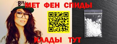 меф VHQ Заволжье
