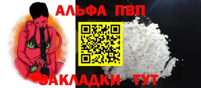 стафф Заводоуковск