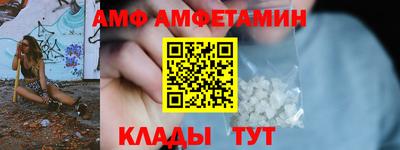 меф VHQ Заволжье