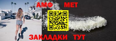 меф VHQ Заволжье