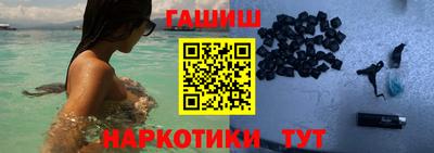 кокаин перу Жуковский