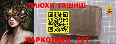 меф VHQ Заволжье