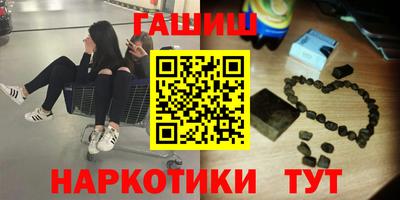кокаин перу Жуковский
