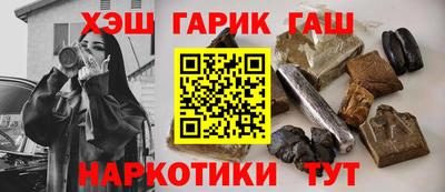кокаин перу Жуковский