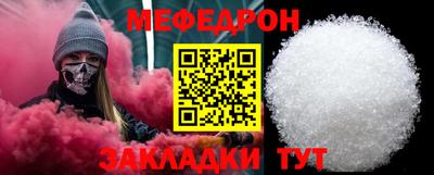 кокаин перу Жуковский