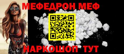 кокаин перу Жуковский