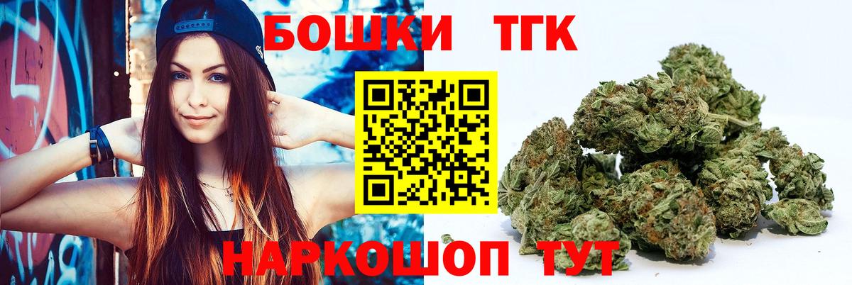 Бошки марихуана SATIVA & INDICA  Вход с VPN  Минусинск  Бошки марихуана конопля  Шишки марихуана Ganja 