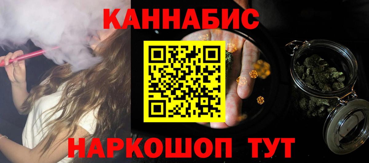 Марихуана ГИДРОПОН Минусинск